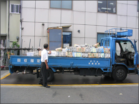 産業廃棄物収集運搬業
